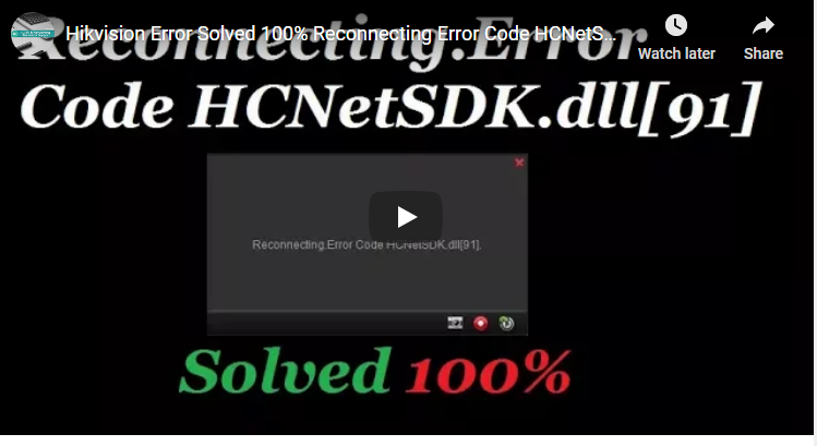 Ошибка кода hcnetsdk dll 800